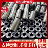 20號(hào)精拉管冷拔管無(wú)縫管小口徑光亮精密鋼管薄厚壁碳鋼空心管零切