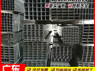 現貨供應q235鍍鋅方管 鍍鋅光亮管規格齊全 厚壁方管廠家 切割零售