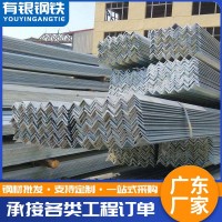 現(xiàn)貨75*50 100*63不等邊角鋼 等邊各型號角鐵 熱軋角鐵 鍍鋅角鋼