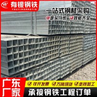 佛山Q235B鍍鋅方矩管批發 建筑幕墻鍍鋅方管 大口徑厚壁黑料方管