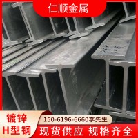 常州廠家直供H型鋼現(xiàn)貨批發(fā)規(guī)格齊全熱軋低合金鍍鋅h型鋼