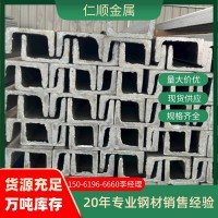 槽鋼江蘇常州批發(fā)零售鍍鋅槽鋼5#8#10#幕墻 鋅層厚 大量庫存