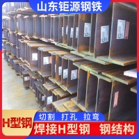 建筑用Q235B熱軋工字鋼 Q355B國標工字鋼拉彎定尺切割 H型鋼加工