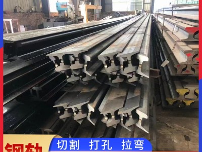 鋼廠現(xiàn)貨71MN鋼軌 18KG輕軌 43KG軌道鋼 QU120起重軌 道軌切割