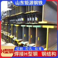Q235B建筑熱軋H型鋼 Q355B低合金H型鋼 焊接h鋼梁鋼結構 切割 拉彎