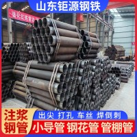 無縫注漿鋼管 108鋼花管 89管棚管 32 42 48 50 60超前小導管出尖