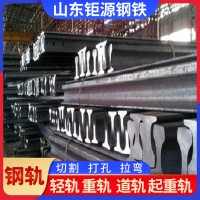 鋼軌切割15kg18kg22kg輕軌38kg43kg重軌QU80軌道鋼行車道軌折 拉彎