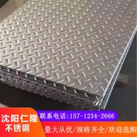 304不銹鋼花紋板 防滑板 壓花扁豆花紋不銹鋼板 316不銹鋼花紋板