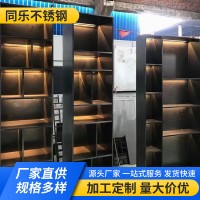 304不銹鋼壁龕墻上置物架墻壁掛臥室客廳背景墻面裝飾書架