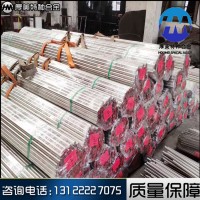 現貨供應Inconel 601 (UNS N06601/W.Nr.2.4851)鎳合金圓棒 鍛件