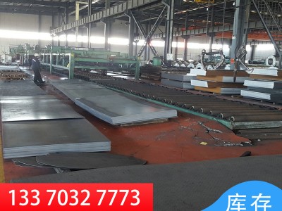 優惠ND耐酸鋼 電廠煉油廠鍋爐 煙囪用Q345NS耐酸鋼板 Q315NS鋼板