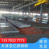 優(yōu)惠ND耐酸鋼 電廠煉油廠鍋爐 煙囪用Q345NS耐酸鋼板 Q315NS鋼板