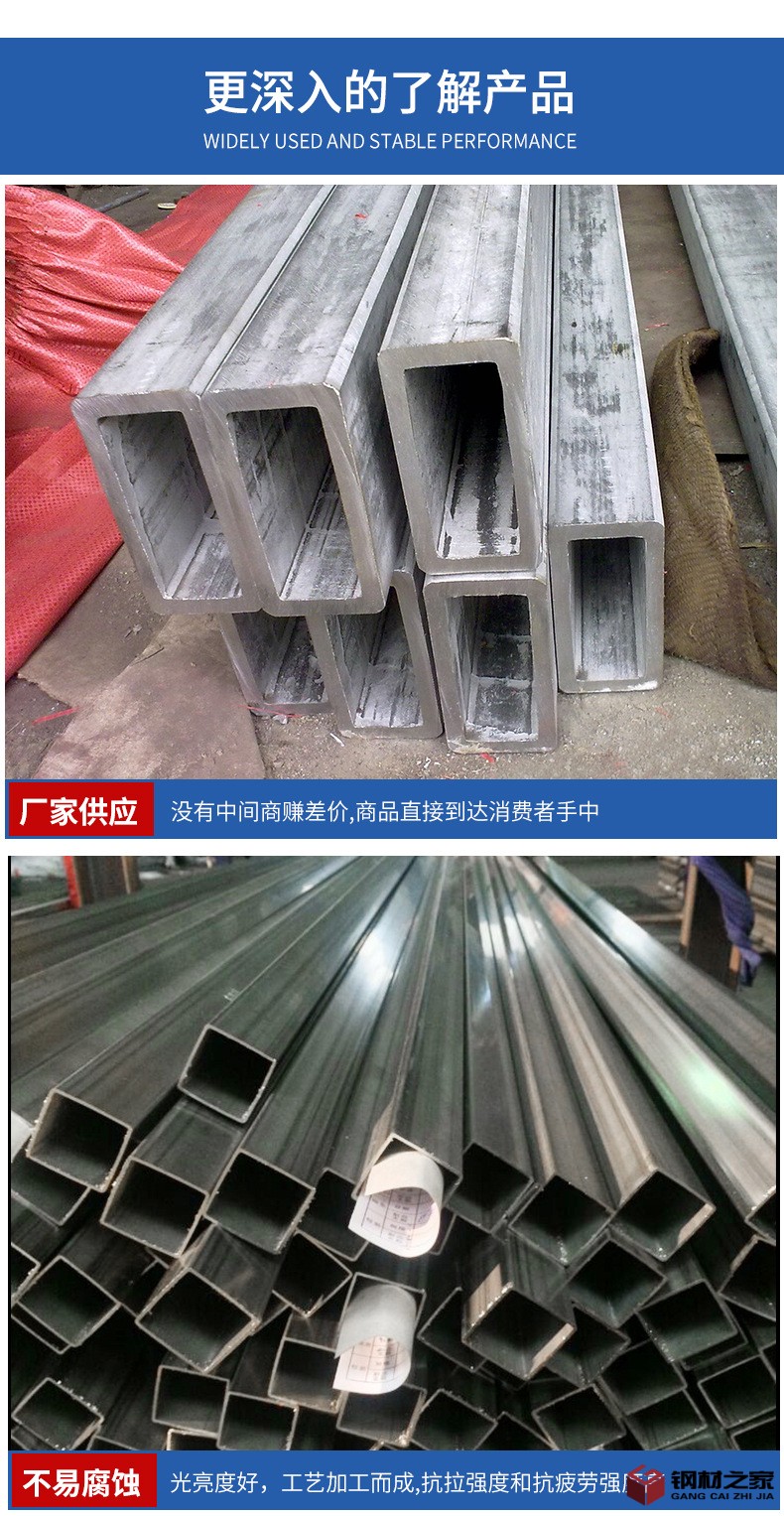 不銹鋼方管_11