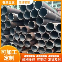 定制Q345D零下20°低溫合金空心管Q345R高壓鍋爐容器厚壁無縫鋼管