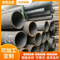 廠家可零切Q345D低溫空心無縫鋼管 Q345R高壓容器合金 無縫鋼管