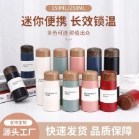 日式原宿風迷你便攜保溫杯女學生小容量可愛隨手杯 簡約ins風杯子