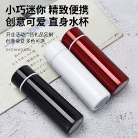 創意款304不銹鋼口袋保溫杯便攜小巧迷你直身水杯可愛學生杯子