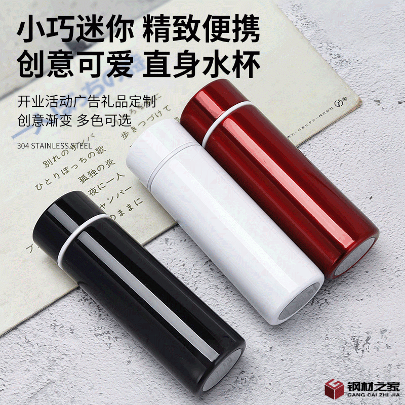 永明口袋杯主圖