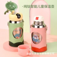 純鈦吸管幼兒園小學生兒童可愛保溫杯子上學男女高顏值壺寶寶水杯