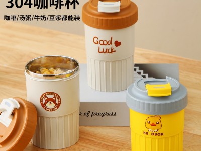 跨境產品304不銹鋼咖啡杯卡通小黃鴨禮品杯上班族牛奶豆漿湯粥杯
