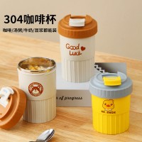 跨境產品304不銹鋼咖啡杯卡通小黃鴨禮品杯上班族牛奶豆漿湯粥杯
