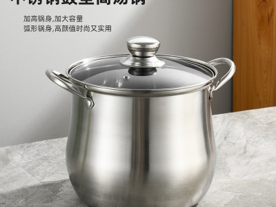不銹鋼高湯鍋加高家用湯鍋加厚加深雙耳湯鍋大容量燉鍋弧形禮品鍋