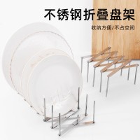 創意不銹鋼伸縮碗碟瀝水架 廚房用品多用途收納鍋蓋架子置物架