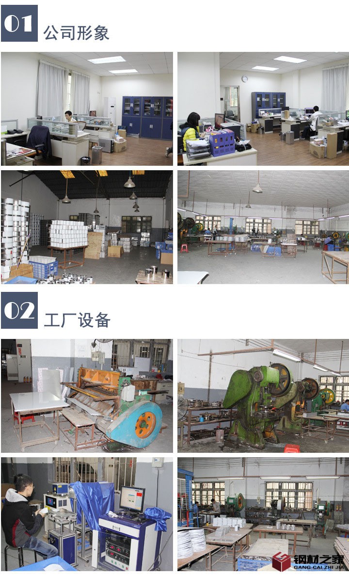 藍(lán)色公司團(tuán)隊(duì)圖片