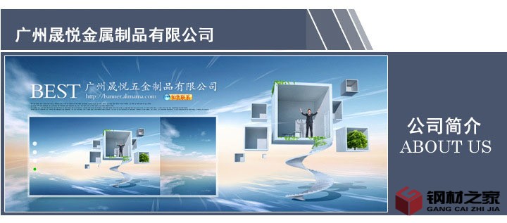 藍(lán)色公司簡介抬頭