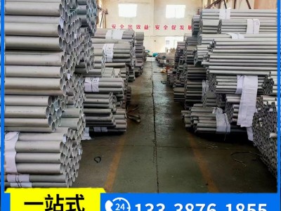 廠家銷售316L不銹鋼管 TP316L換熱器管可定尺SUS316L不銹鋼光亮管