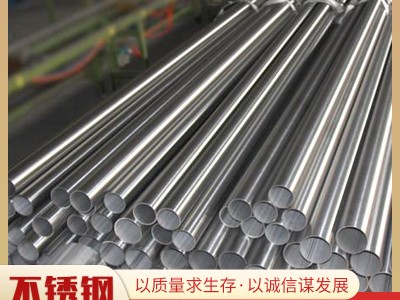 不銹鋼管現(xiàn)貨銷售304316l不銹鋼裝飾管201鏡面拋光不銹鋼圓管