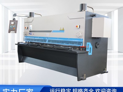 4X3200液壓擺式剪板機全自動數控鐵板鐵皮剪切機大型不銹鋼裁板機