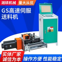 廠家供應(yīng)全自動不銹鋼切管機伺服送料機沖床厚板高速伺服送料機