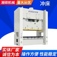 雙軸龍門沖床大型多工位沖床精密氣動沖床固定臺加重型壓沖床