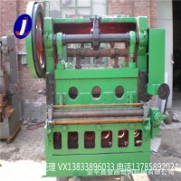 高度拉網機 鋼板網機，薄板拉網機