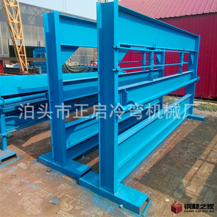 4米折彎機00_副本750