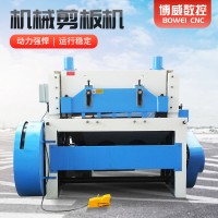 液壓閘式剪板機數控可選配6X3200液壓數控不銹鋼鐵皮高速剪板機