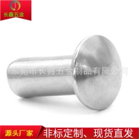 廠家不銹鋼扁頭圓頭實心鉚釘蘑菇頭窩釘圓頭銷釘Φ2-Φ8長度3-100