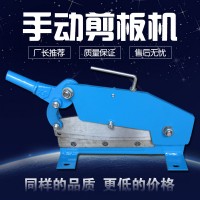 爆款手動鐵皮剪不銹鋼板銅板鋁板剪板機地剪板機鍘刀超硬雙面刀口