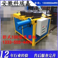 立式角鐵卷圓機臥式卷圓機電動液壓卷圓機數控彎管機不銹鋼滾圓機