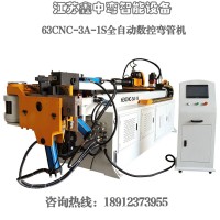 全自動(dòng)上下料彎管機(jī)自動(dòng)化生產(chǎn)線不銹鋼管彎管機(jī)