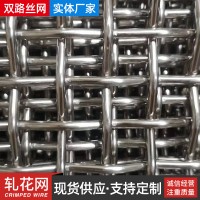 304不銹鋼編織篩網(wǎng)316L不銹鋼網(wǎng)格方格方眼防護(hù)軋花絲網(wǎng)粗絲寬幅