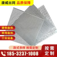 不銹鋼沖孔網板 裝飾過濾鍍鋅洞洞板 圓孔菱形音響網罩銅鎳沖孔網