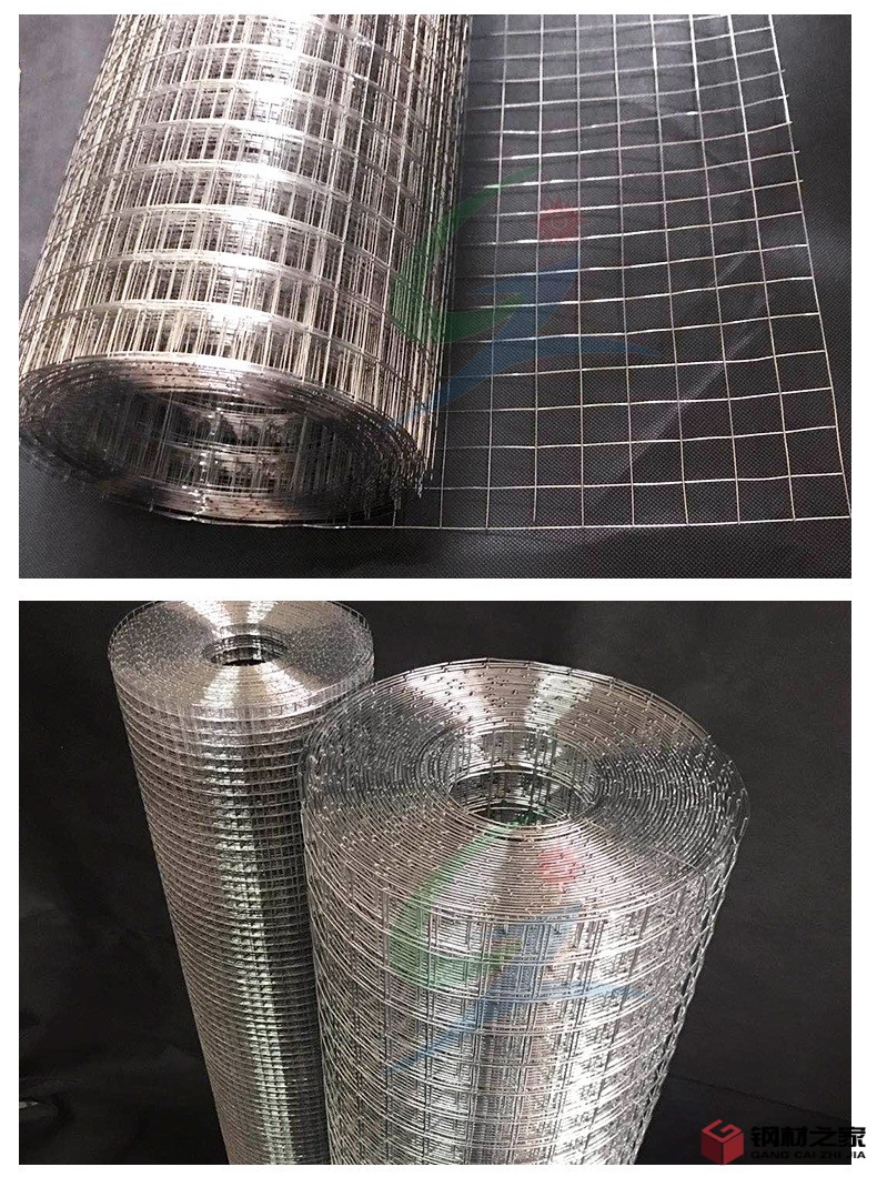 電焊網(wǎng)_07.jpg