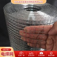 304不銹鋼鋼電焊方格網養殖鴿子雞兔籠鐵絲電焊網片圍欄鍍鋅地暖