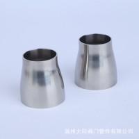 不銹鋼變徑大小頭 304不銹鋼異徑管焊接大小頭 廠家直營批發處理
