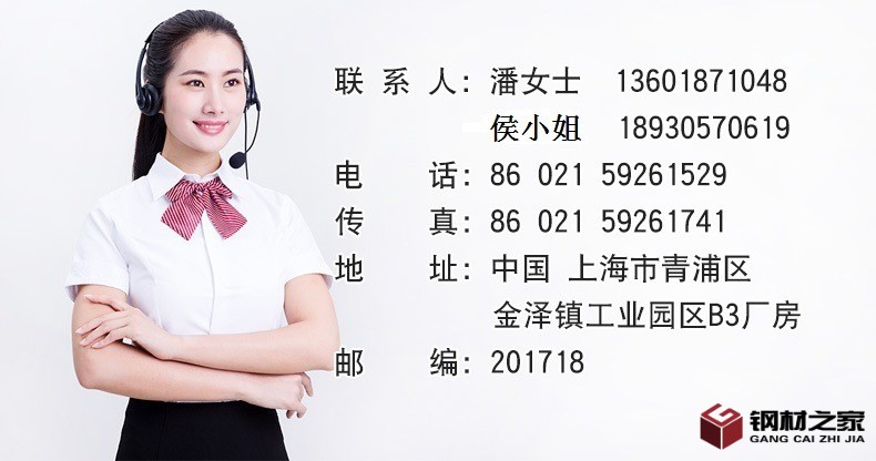 聯(lián)系方式圖01