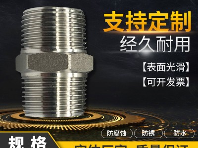 304 316不銹鋼六角外絲 對絲外螺紋接頭NPT/PT 雙頭外絲直接管件