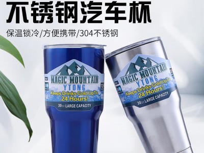 時尚30oz不銹鋼冰霸保溫杯雙層真空車載汽車杯戶外便攜男保冷水杯