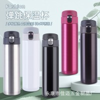 創意商務不銹鋼保溫杯戶外便攜大容量彈跳杯男女廣告禮品杯lo